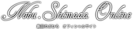 Nobu.Shimada Online@ĉԂЂ@ItBVTCg